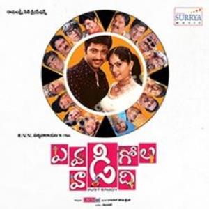 Evadi Gola Vadidhi Poster