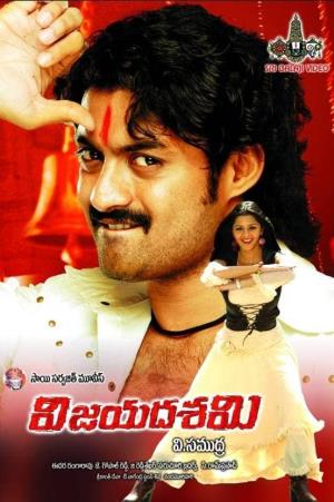 Ek Aur Jigarbaaz Poster
