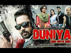Duniya Meri Mutthi Mein Poster