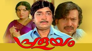 Pralayam Poster