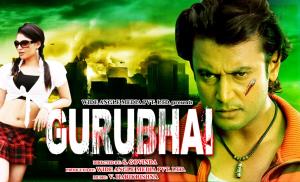 Gurubhai Poster