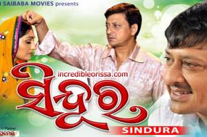 Sindura Poster
