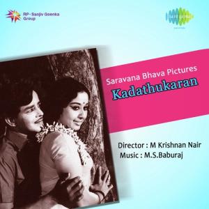 Kadathukaran Poster