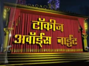 Talkies Award Night Poster