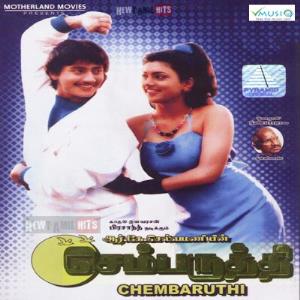 Chamanti Poster