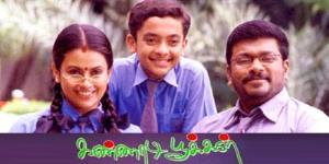 Kannadi Pookal Poster