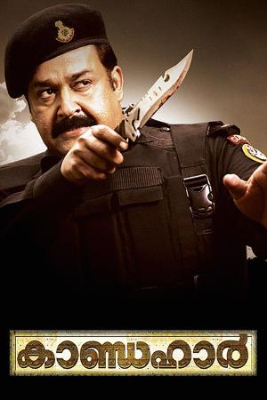 War On Terror Kandahar Poster