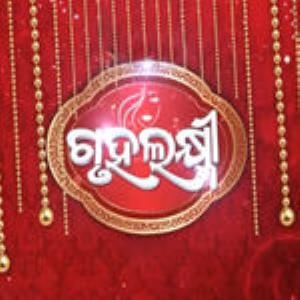 Gruha Laxmi 2016 Poster