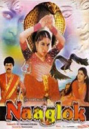 Naaglok Poster