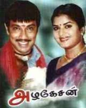 Azhagesan Poster