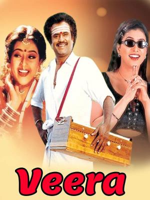 Shankar Dada Poster