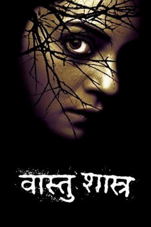 Vaastu Shastra Poster