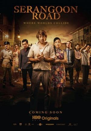 Serangoon Road Poster