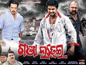 Ganja Ladhei Poster