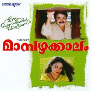 Mambazhakkalam Poster