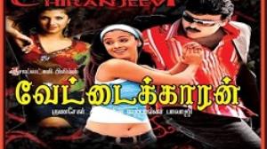 Thai Pasam Poster