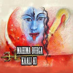 Mahima Durga Kali Ki Poster