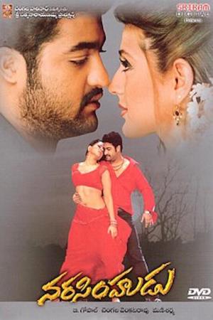The Power Of Narsimha Poster