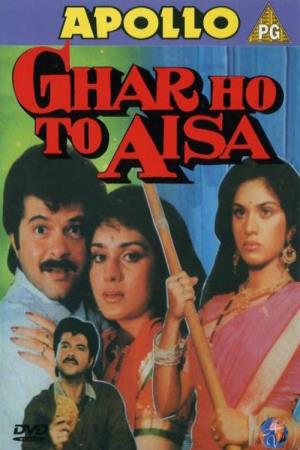 Ghar Ho To Aisa Poster