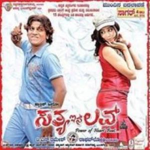 Satya In Love Poster