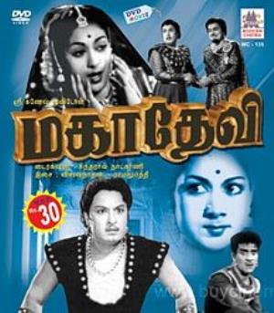 Mahadevi Poster