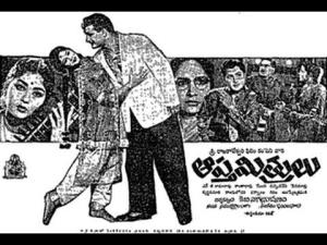Aaptha Mithrulu Poster