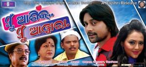 Mu Aashiq Mu Awara Poster