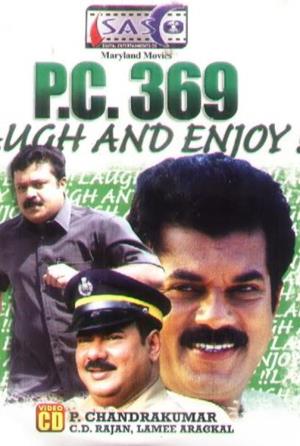 P C 369 Poster