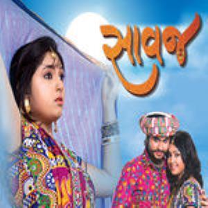 Savaaj Poster