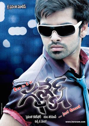 Kshatriya Ek Yoddha Poster