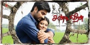 Chandi Veeran Poster
