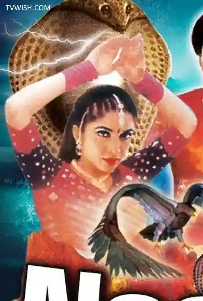 Naag Lok Poster