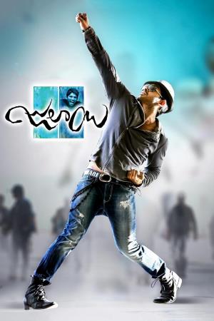 Dangerous Khiladi Poster