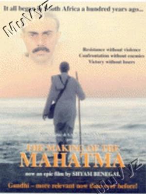 Gandhi Se Mahatma Tak Poster