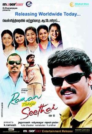 Raman Thediya Seethai Poster