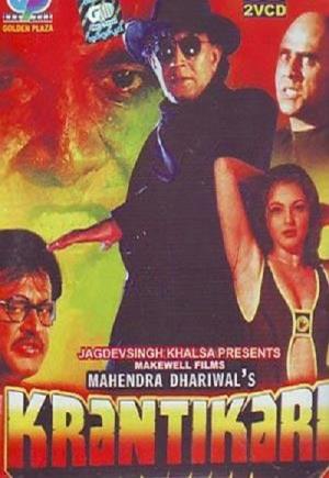 Krantikari Poster