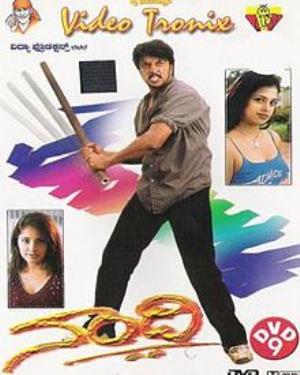 Nandhi Poster