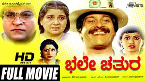 Bhale Chatura Poster