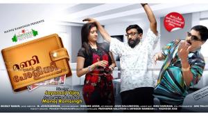 Money Back Policy Poster