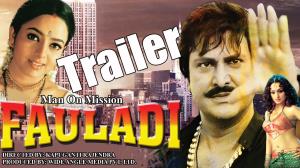 Man on Mission Fauladi Poster