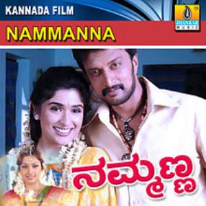 Nammanna Poster