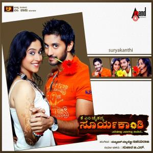 Suryakanthi Poster