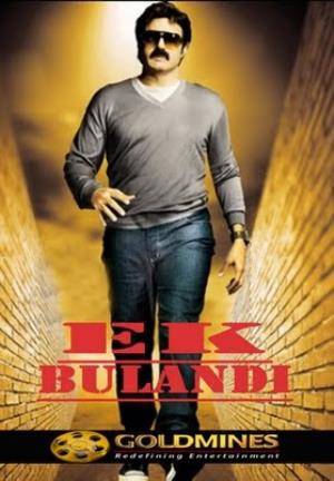 Ek Bulandi Poster