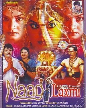 Naaglaxmi Poster