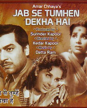 Jab Se Tumhe Dekha Hai Poster