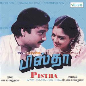 Pistha Poster