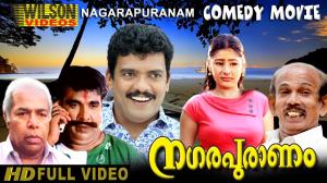 Nagarapuranam Poster
