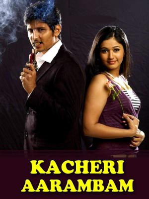 Main Badnam Ho Gaya Poster