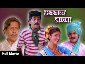 Majjach Majja Poster