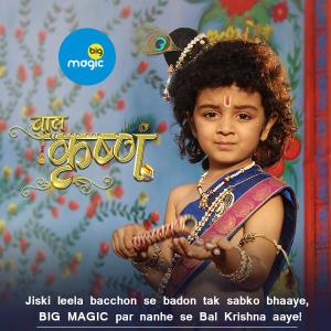 Baal Krishna Poster